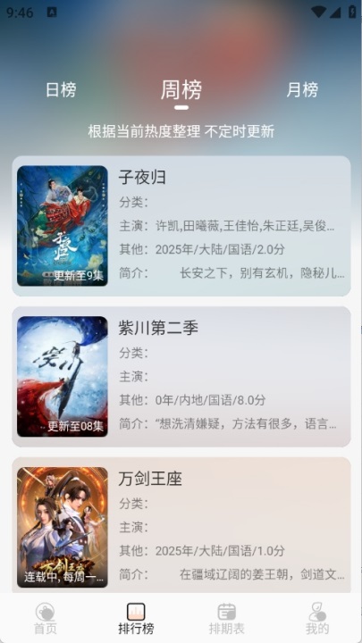 С��4k���°汾 4.0.0�汾��ͼ3