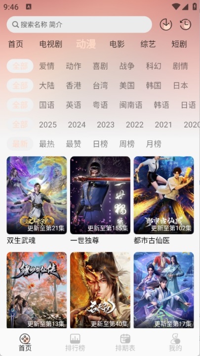 С��4k���°汾 4.0.0�汾��ͼ2