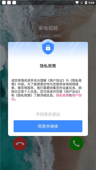 ������Ƶ������ 2.3.6 ��׿���ͼ0