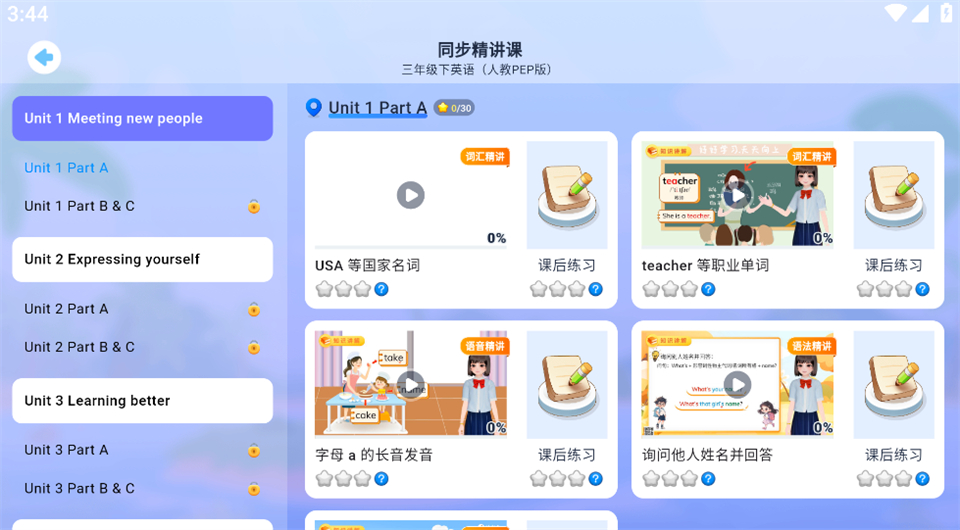 ���׺����°汾2026��ͼ2