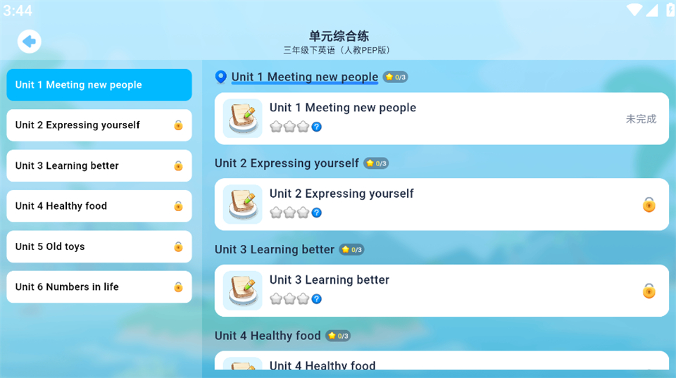 ���׺����°汾2026��ͼ1