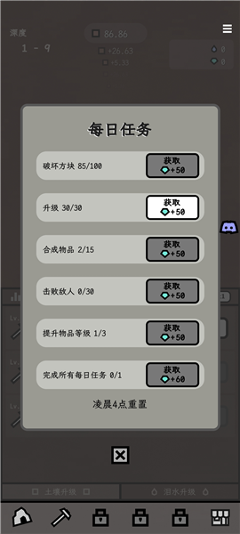 ������Ϸ��ͼ3