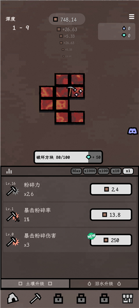 ������Ϸ��ͼ2