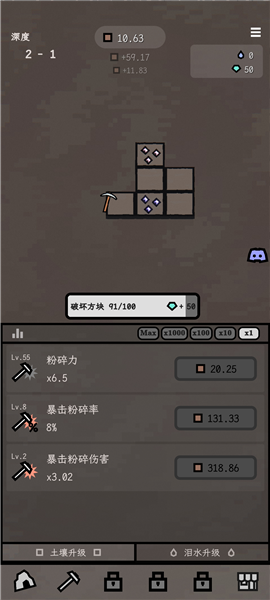 ������Ϸ��ͼ4