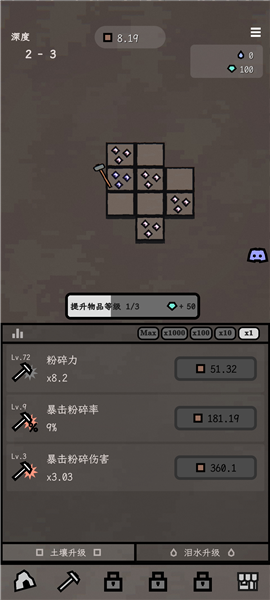 ������Ϸ��ͼ1