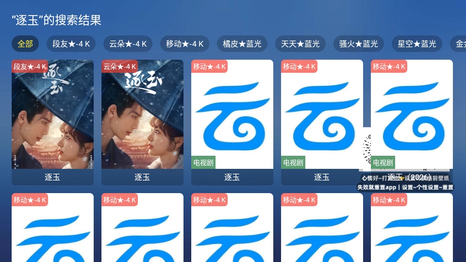 ����tv�ٷ������ͼ3