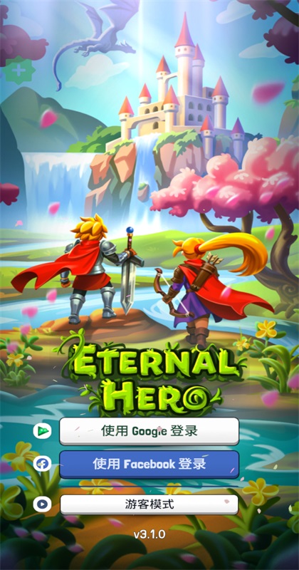 �����Ӣ�����İ�(Eternal Hero) 3.1.1��׿���ͼ4