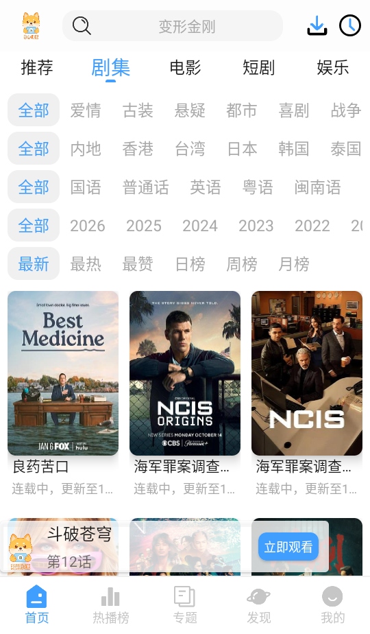 �̾������� 2.0.2��׿���ͼ1