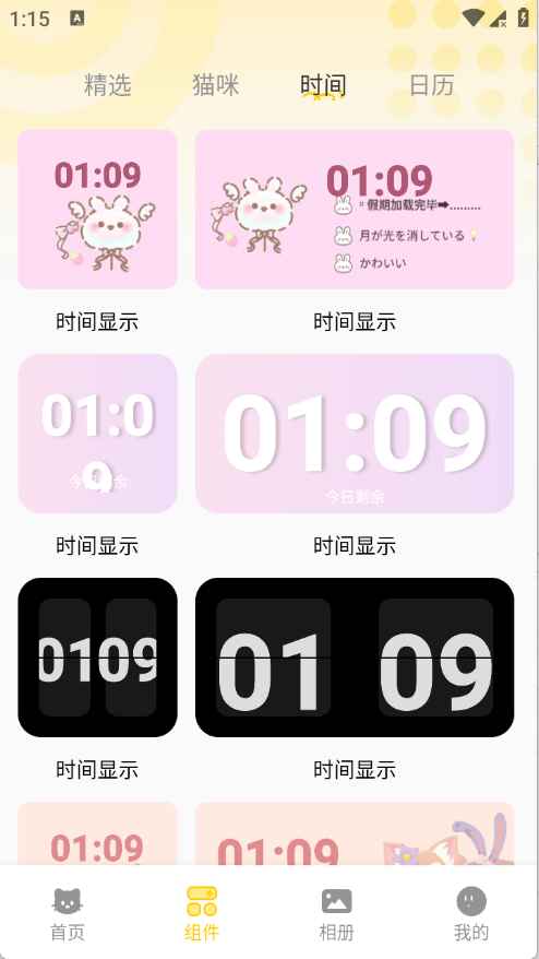 �Ⱦޱ�ֽ 1.1��׿���ͼ3