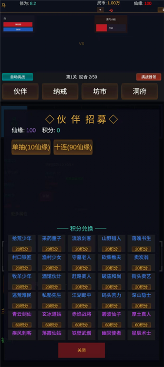 ������;���ν�ͼ2