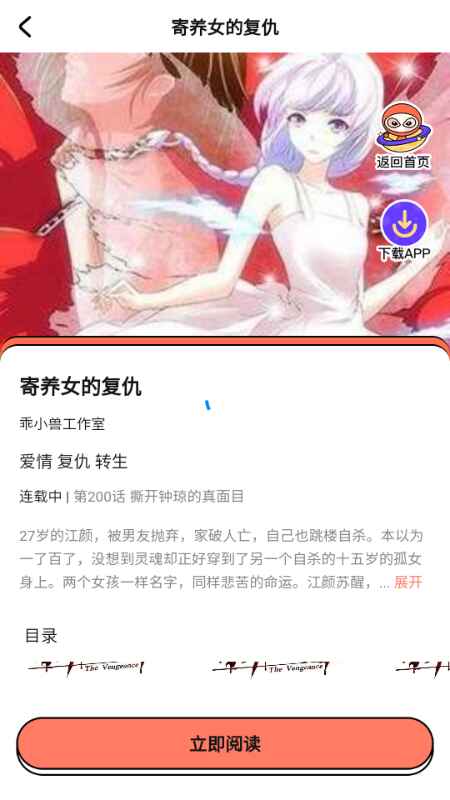 С������app 1.0.1��׿���ͼ0