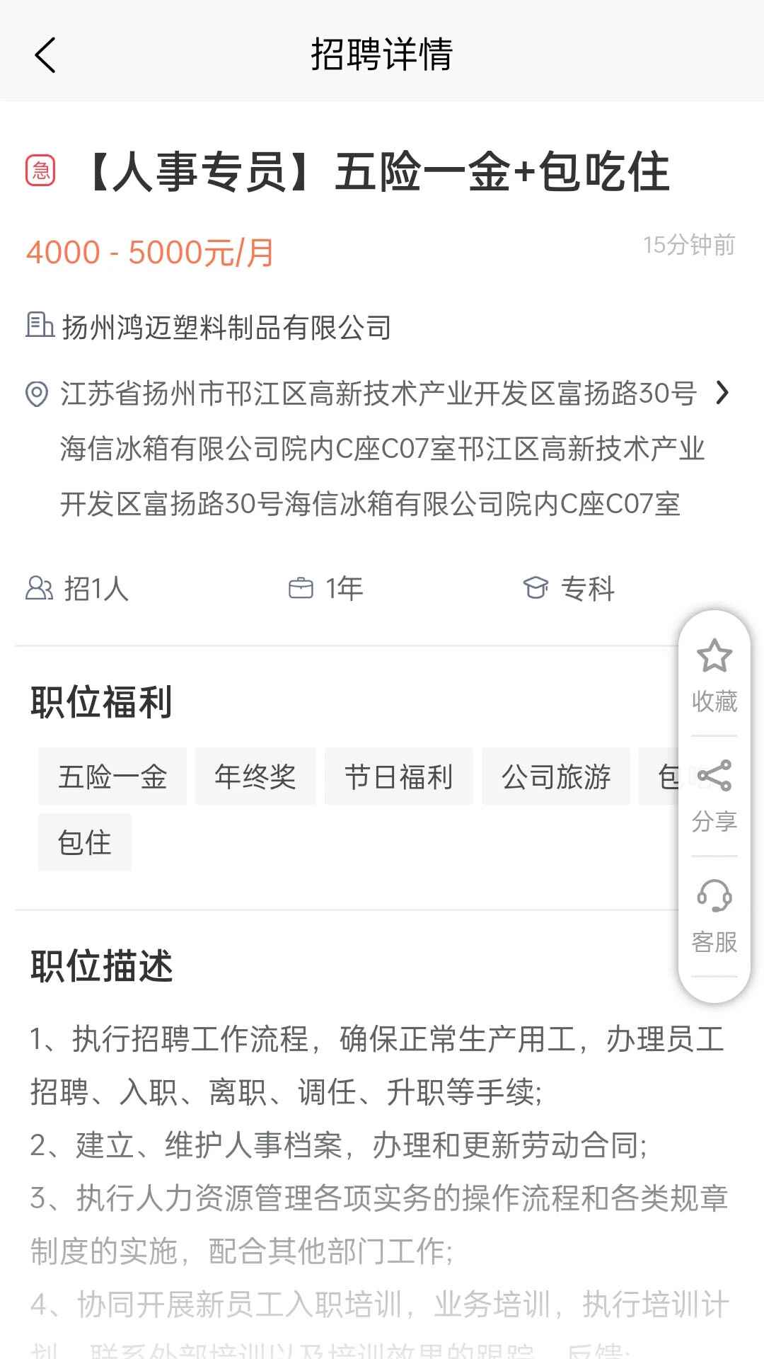 ����è��Ƹapp��׿�� 2.7.2�ֻ����ͼ2
