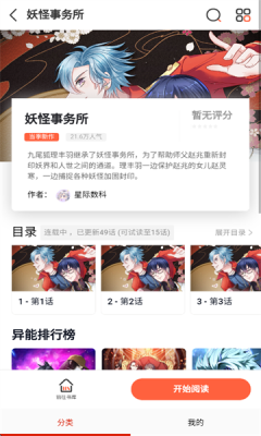 ���������°汾 2.2.0��׿���ͼ2