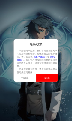 ���������°汾 2.2.0��׿���ͼ0