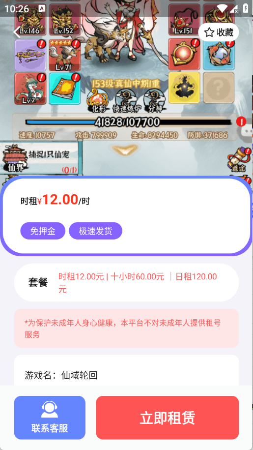 1Ȥ��Ϸ 1.0.8��׿���ͼ1