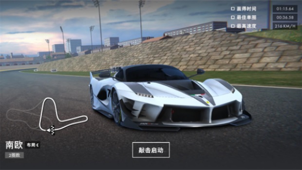 ������������ٷ�����(Shell Racing Legends) 1.9.9��׿���ͼ2