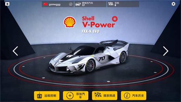 ������������ٷ�����(Shell Racing Legends) 1.9.9��׿���ͼ3