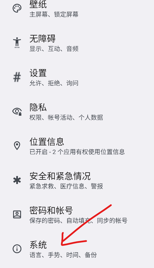 Deskdrop�ٷ��� 1.3��׿���ͼ3