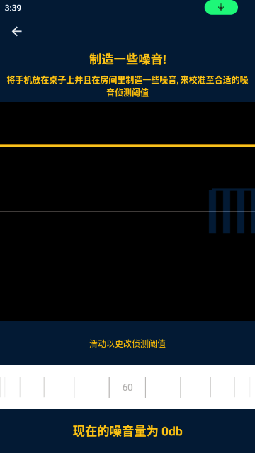 Haven�ٷ����� 0.2.1-beta-1 ��׿���ͼ2