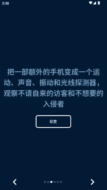 Haven�ٷ����� 0.2.1-beta-1 ��׿���ͼ0