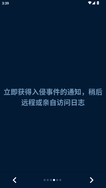 Haven�ٷ����� 0.2.1-beta-1 ��׿���ͼ3