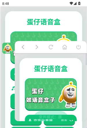 ���������йٷ��� 1.02��׿���ͼ3