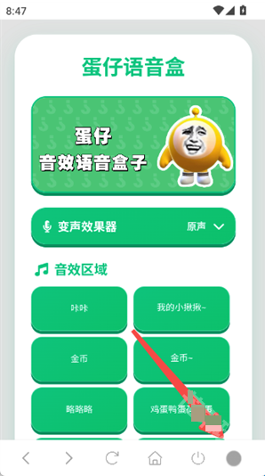 ���������йٷ��� 1.02��׿���ͼ0