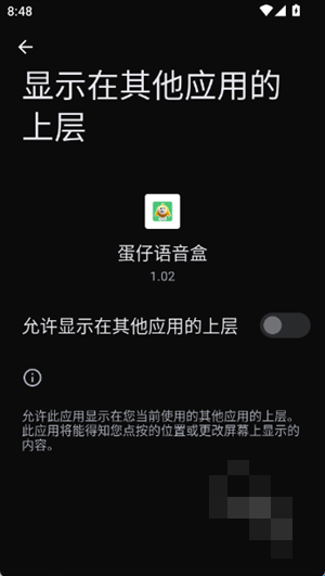 ���������йٷ��� 1.02��׿���ͼ1
