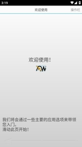 adw��������ǿ�� 1.3.3.9��׿���ͼ2
