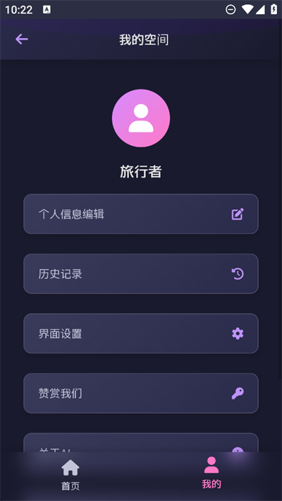 ����AI�������� 1.50.5��׿���ͼ1