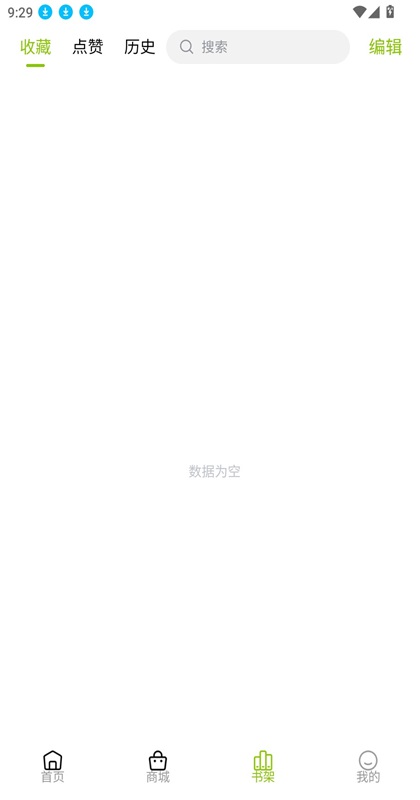 ��������app 1.1.1��׿���ͼ2