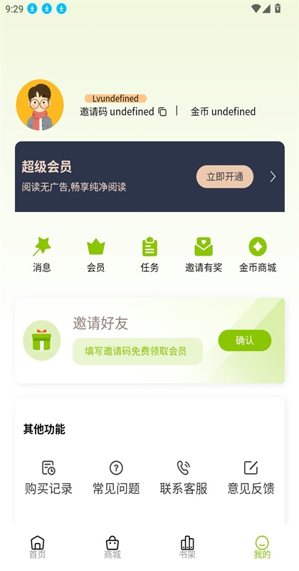 ��������app 1.1.1��׿���ͼ1