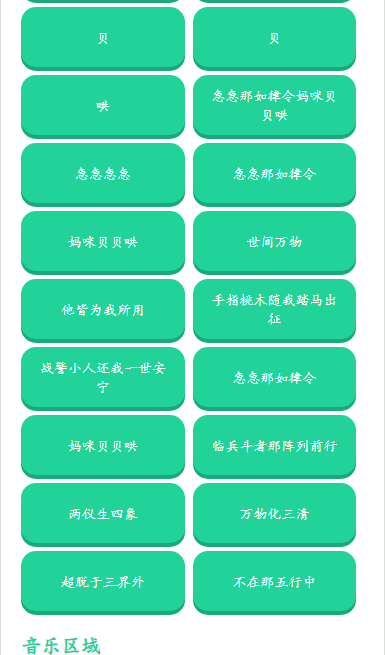 ���Ѽ���������app�ٷ��� 1.02��׿���ͼ1