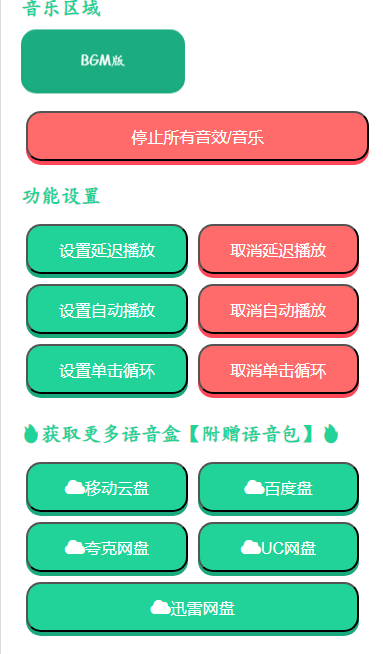 ���Ѽ���������app�ٷ��� 1.02��׿���ͼ0