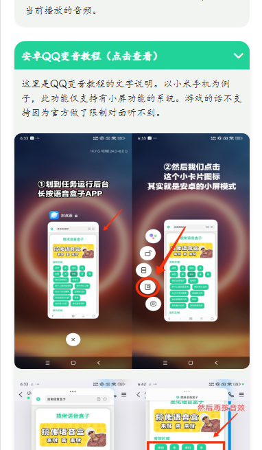 ���Ѽ���������app�ٷ��� 1.02��׿���ͼ2