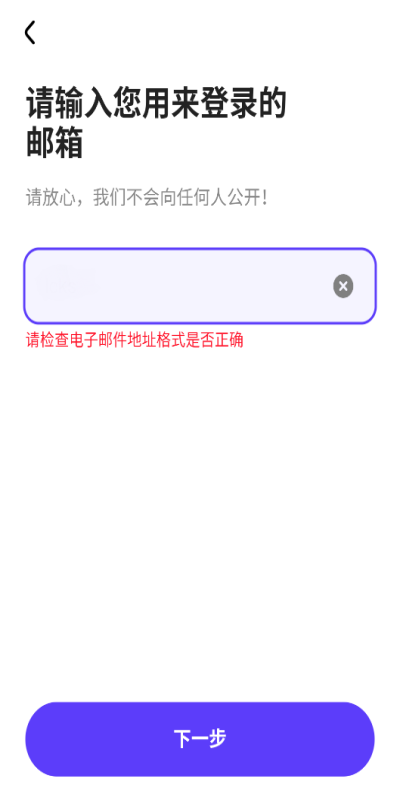 FanHearts�ٷ��� 1.2.0 ��׿���ͼ0