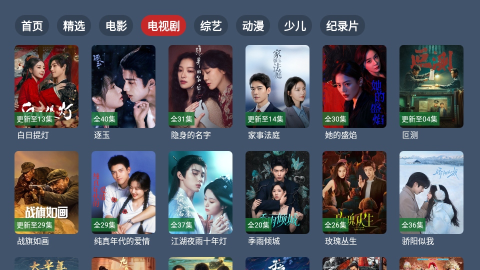 ��4k����app�ٷ����ͼ2