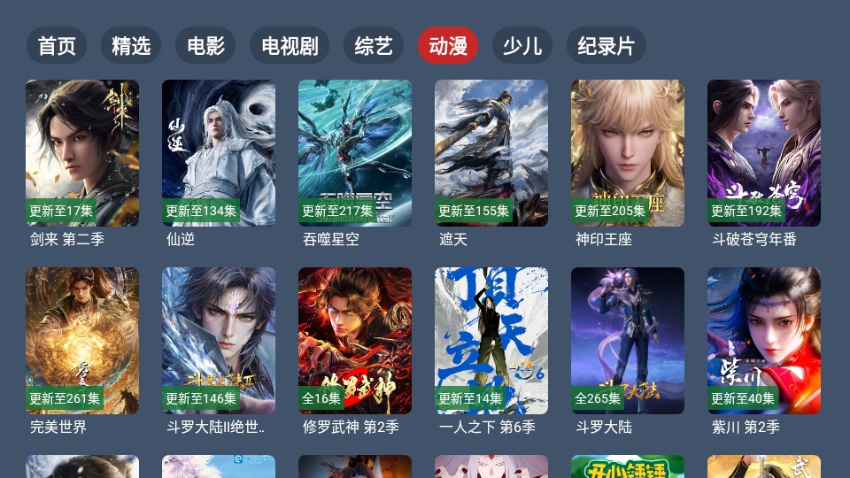 ��4k����app�ٷ����ͼ3