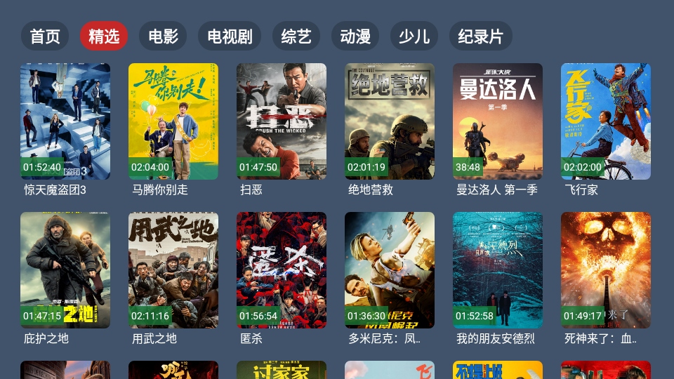 ��4k����app�ٷ����ͼ0