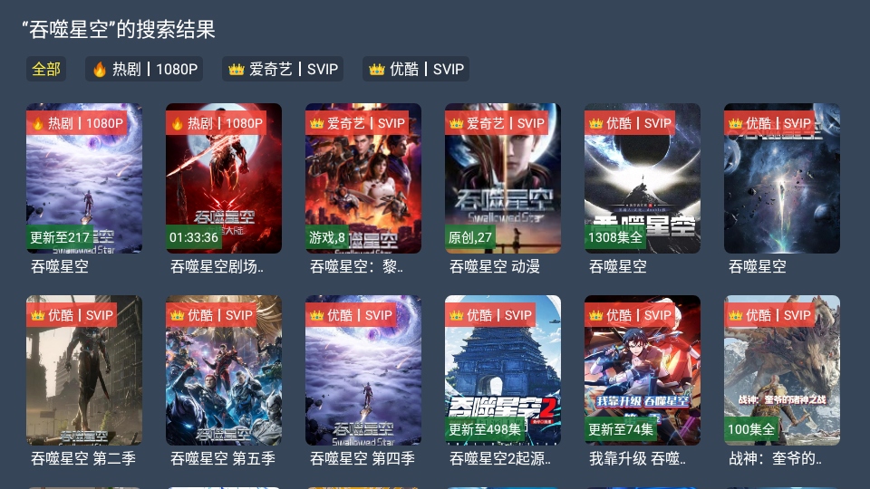 ��4k����app�ٷ����ͼ4