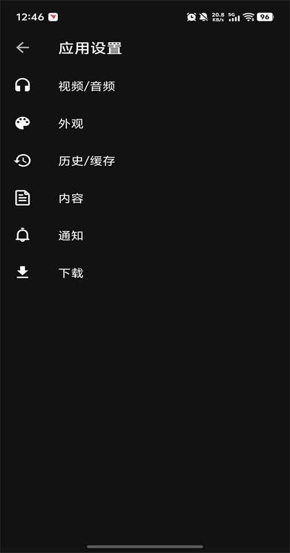 GreenTuber���°� 0.1.6.5�汾��ͼ3