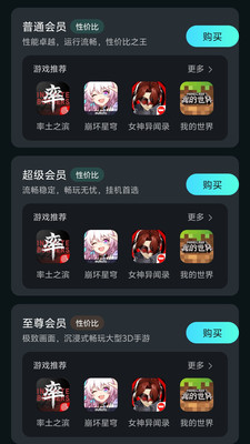 �������ֻ�app 1.1.2 �ֻ����ͼ0