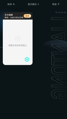 �������ֻ�app 1.1.2 �ֻ����ͼ2