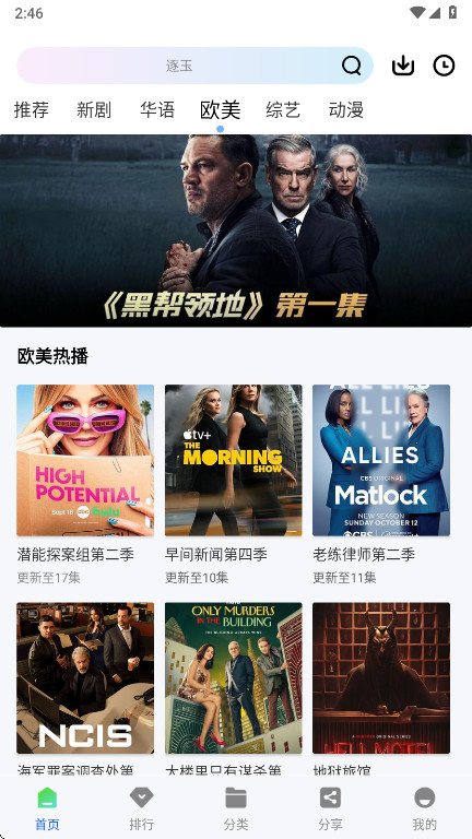 ������Ƶapp�ٷ��� 1.0.0��׿���ͼ0