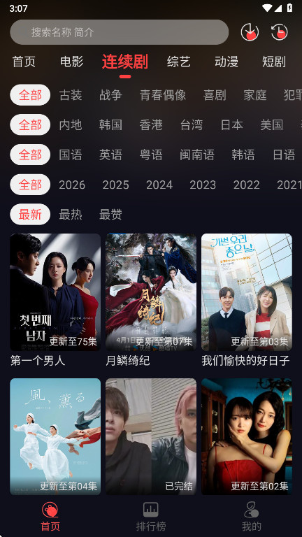 ��Ӱ��app��׿�� 4.0.1��Ѱ��ͼ1