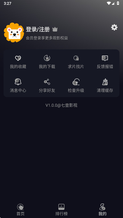 ��ҼӰ���ֻ��� 1.0.0��׿���ͼ1