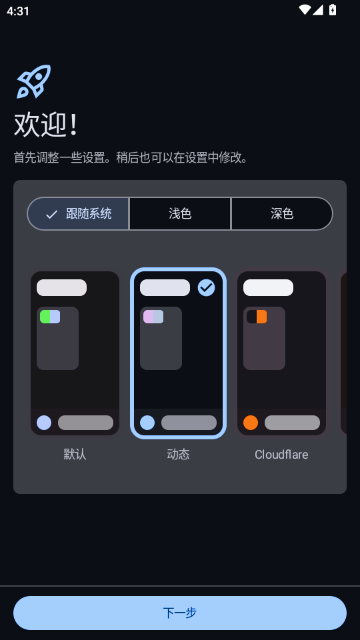 aniyomi�ٷ��� 0.18.1.2��׿���ͼ2