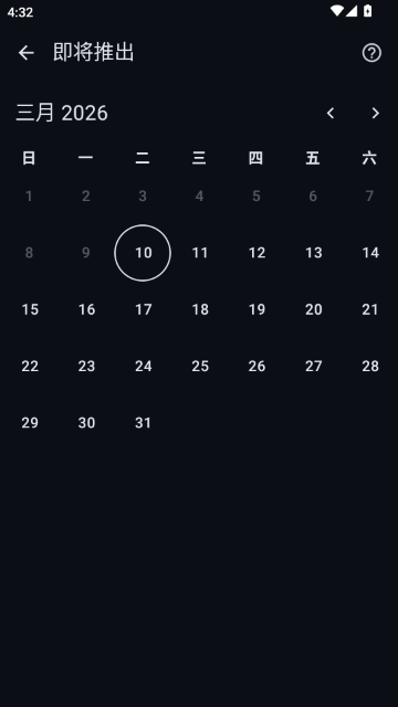 aniyomi�ٷ��� 0.18.1.2��׿���ͼ3