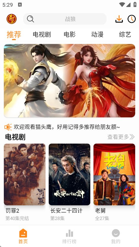 èͷӥӰ��app���°� 2.0.0��׿���ͼ3
