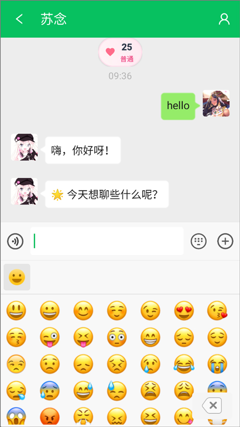 ����ģ������Ϸ��ͼ2